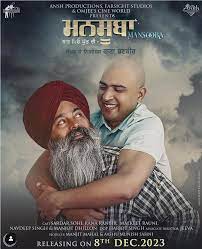 Mansooba-2024-predvd-punjabi  full movie download ok-hindi.com okbeen